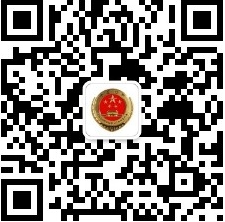 检察微信